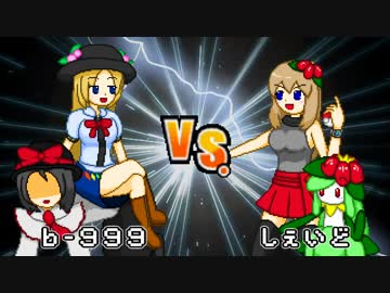 【ポケモンXY】ドット絵と共にBUSTARグランプリ【VS b-999さん】