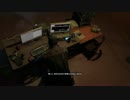 [PS4]WATCH　DOGS part2【字幕プレイ動画】