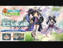 【ECO】六振り目：とこしえの槍－後編2（新規Ver.）【2014年通年イベント】