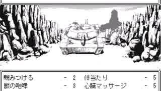 【実況】友人が７人目のスタンド使いになる　１５