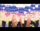 【歌ってみた】それは僕たちの奇跡TVサイズ【とるとる】