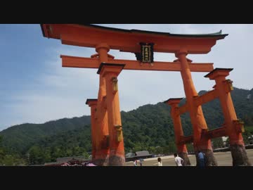 いま、全国旅へゆきます。。。～ 四国･山陰･山陽PV～