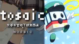 tosaic