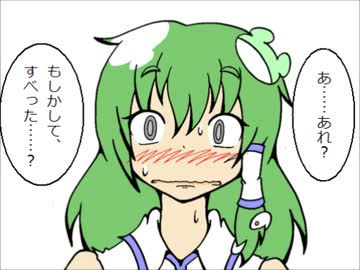 【第６回東方ニコ童祭】　「メンクイ霊夢」