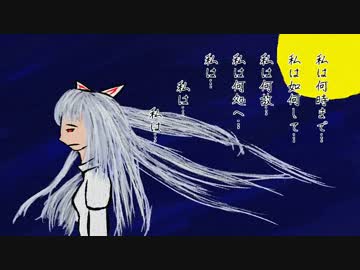 【第６回東方ニコ童祭】月まで届いて…【東方アレンジ】