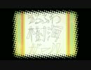 【Lunes】ゆるふわ樹海ガール【ちょっとだけ歌ってみた】
