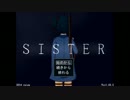SISTERを(;ﾟдﾟ)／ﾆｹﾞﾛ~!!　って感じにプレイ！part1