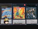 【遊戯王ADS】ヘイズヒロイックBKフルモン【ゆっくり実況プレイ】