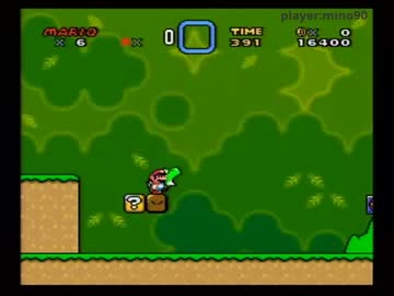 みの氏がスーパーマリオワールドしたよ