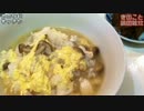 【1分クッキング】きのこ鶏雑炊【胃に優しいよ♪】