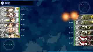 【艦これ】5-5　照明弾/探照灯併用　A→Cルート【潜水夜戦ルート】