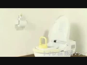 いくぜっ！怪便少女