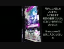 「SDVX」目指せ１５クリア　part2