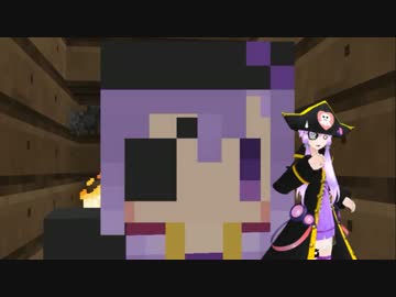 【Minecraft】海賊ゆかりん4 前編