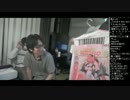 顔TV！ ひろゆき杯6月決勝直前 BBCP回 ゲスト南 (2/4) 2014.6.27