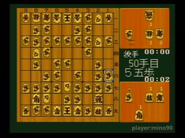 スーパー将棋にセーブされた棋譜がなんかおかしい
