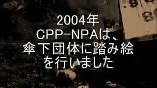 いまさらカルデロン一家（3）補足動画