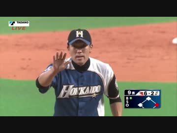 140627多田野、久々の登板