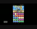 【パズドラ】ノア降臨！超地獄級【麒麟PT】