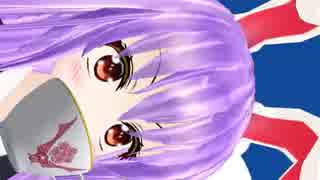 【東方MMD】あのうさぎさん　やっと動きました