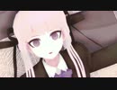 【ロンパ霧切】探偵コンビで君の知らない物語【MMD】