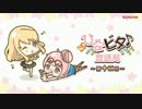 都会征服girls☆が全く気付かないうちにGOLD RUSHになる