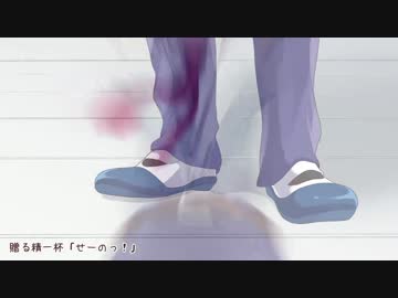 「告白ライバル宣言」 歌わせて頂きました