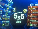 HM55　ジオンＳ　気を使う　戦場の絆  ZG
