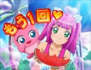 【CR海物語アクア】 ウリンのまーるいファンタジー