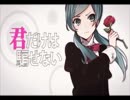 Rag 》 恋愛裁判 《 歌ってみた
