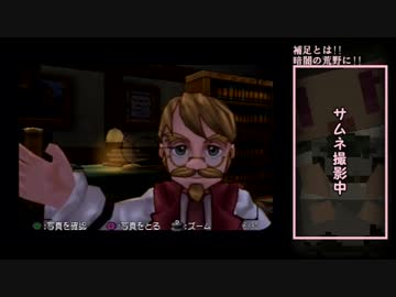 【結月ゆかり】ダーククロニクル実況 その１８「米を返す」