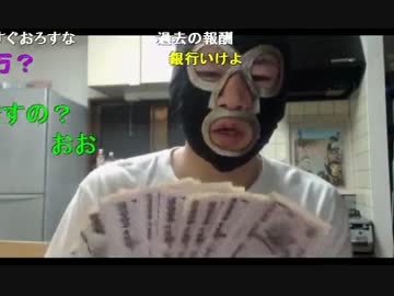 暗黒放送ＴＶに映りたがる奴は自分で馬鹿をアピールしているのと一緒1/2