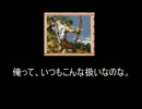 ベルフレイムでバハムート大陸を火の海にしてやるわ。　その６