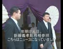 安倍首相　靖国参拝　フィリピンの反応