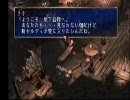 レジェンドオブドラグーン プレイ動画 第26話
