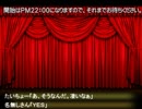 第4回こんコン☆混沌☆ラジオ １枠目