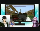 【Minecraft】双子タカハシとゆかりさん【Annihilation】
