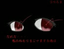 【実況】奇妙な村に隠された真実とは...【Part7 終】