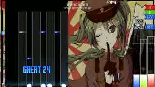 【BMS】千本桜【☆12】
