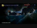 【テラリア】だらしない我々が協力プレイするやーつ2nd 002