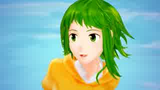 【グミ５周年公式モデル】ハッピーシンセサイザでhshs【ＭＭＤカメラ配布