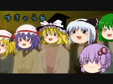 【Minecraft】ゆかりさんのキャラを探す旅part6【ゆっくり&VOICEROID+実況】