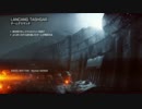 Battlefield 4_20140615.mp4