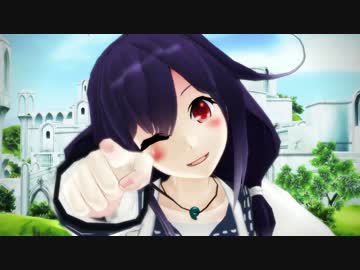 【艦これMMD】大鯨が可愛らしく「サディスティック・ラブ」