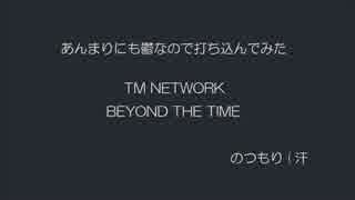 BTT2.flv
