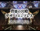 【実況】クリスタルとの、出会い～ファイナルファンタジーⅨ～part72