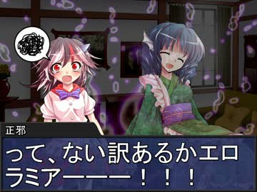 堀川雷鼓の付喪卓 Session 2-14　【東方卓遊戯・SW2.0】