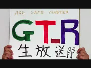 ゲームを楽しむラジオ　第298回(2014.06.27)