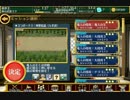 千年戦争アイギス】竜人の侵攻：竜人の王 ☆3【ノエルの仕事