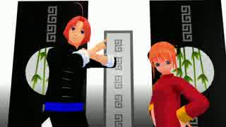 【MMD銀魂】 いーあるふぁんくらぶ 【夜兎兄妹】
